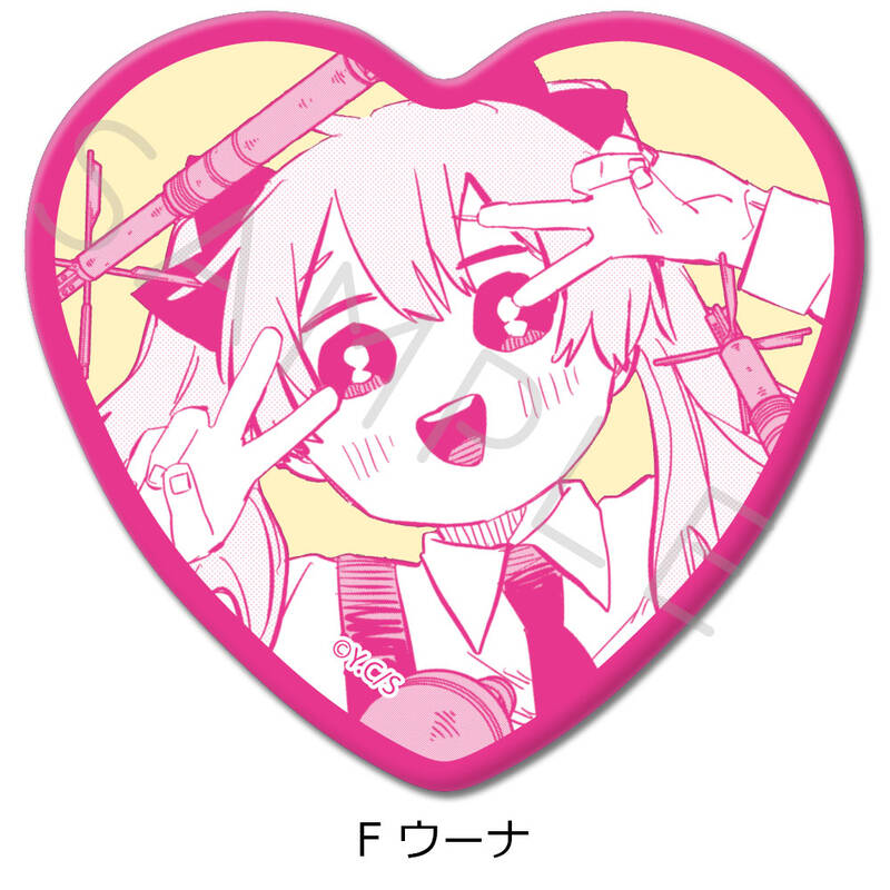 (PO) Kindergarten Wars Heart Can Badge F Una