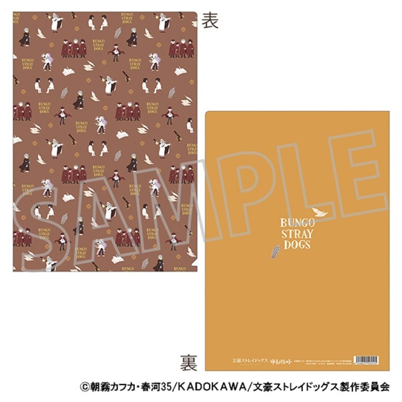 (PO) Bungo Stray Dogs Clear File Yuru Pallet 4th Season