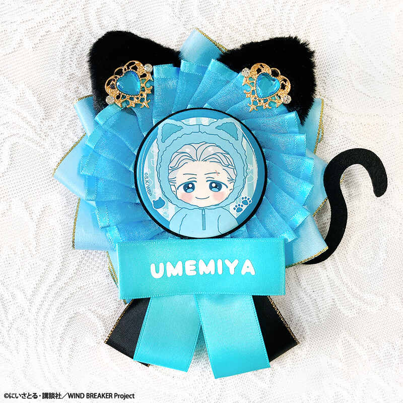 (PO) Wind Breaker Rosette & Can Badge Set Umemiya Hajime