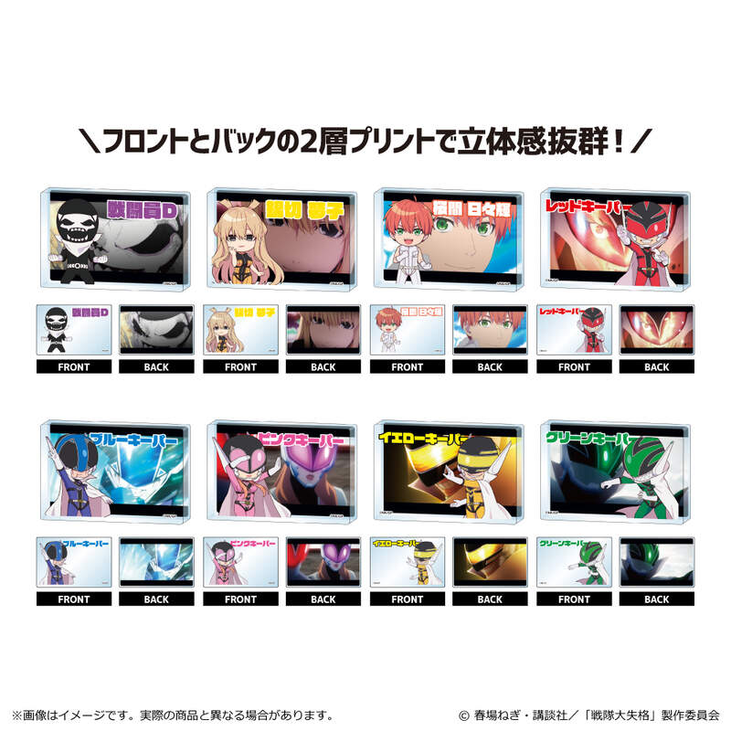 (PO) Go! Go! Loser Ranger! Mini Acrylic Block Vol. 1 [BOX]