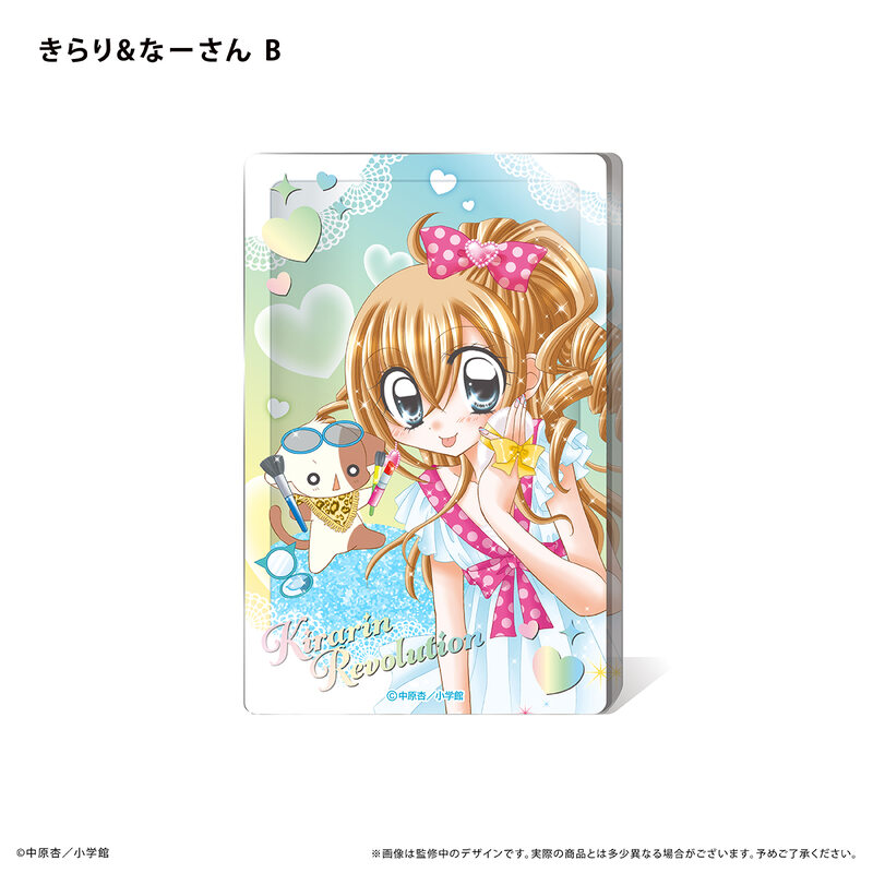 (PO) Kirarin Revolution Glitter Acrylic Block Kirari & Na-san B