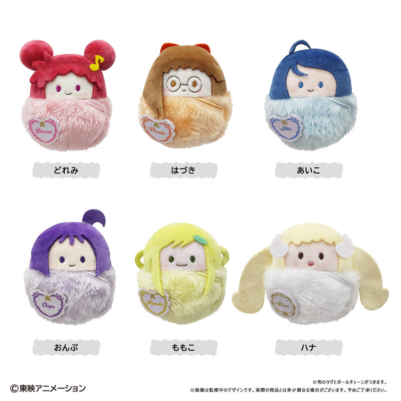 (PO) Ojamajo Doremi Dokkaan! Tapi-nui Plush [BOX]