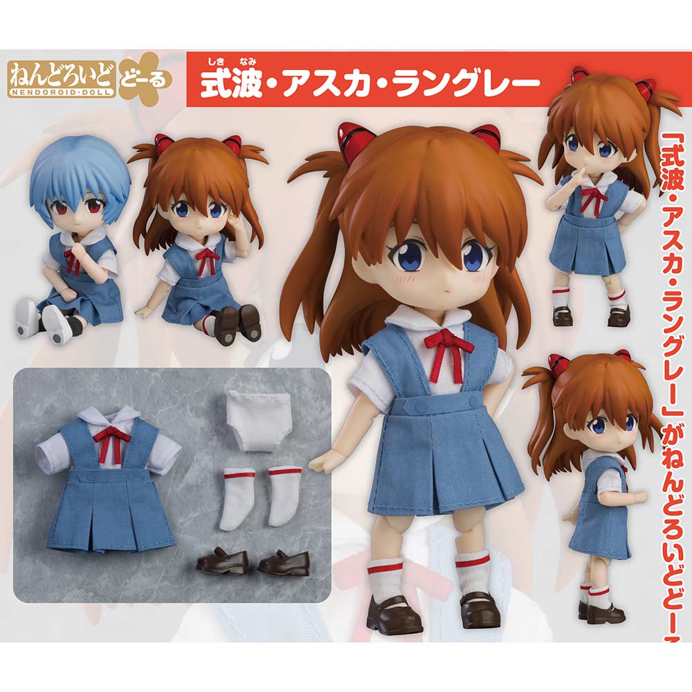 (PO) Nendoroid Doll Rebuild of Evangelion - Asuka Langley Shikinami