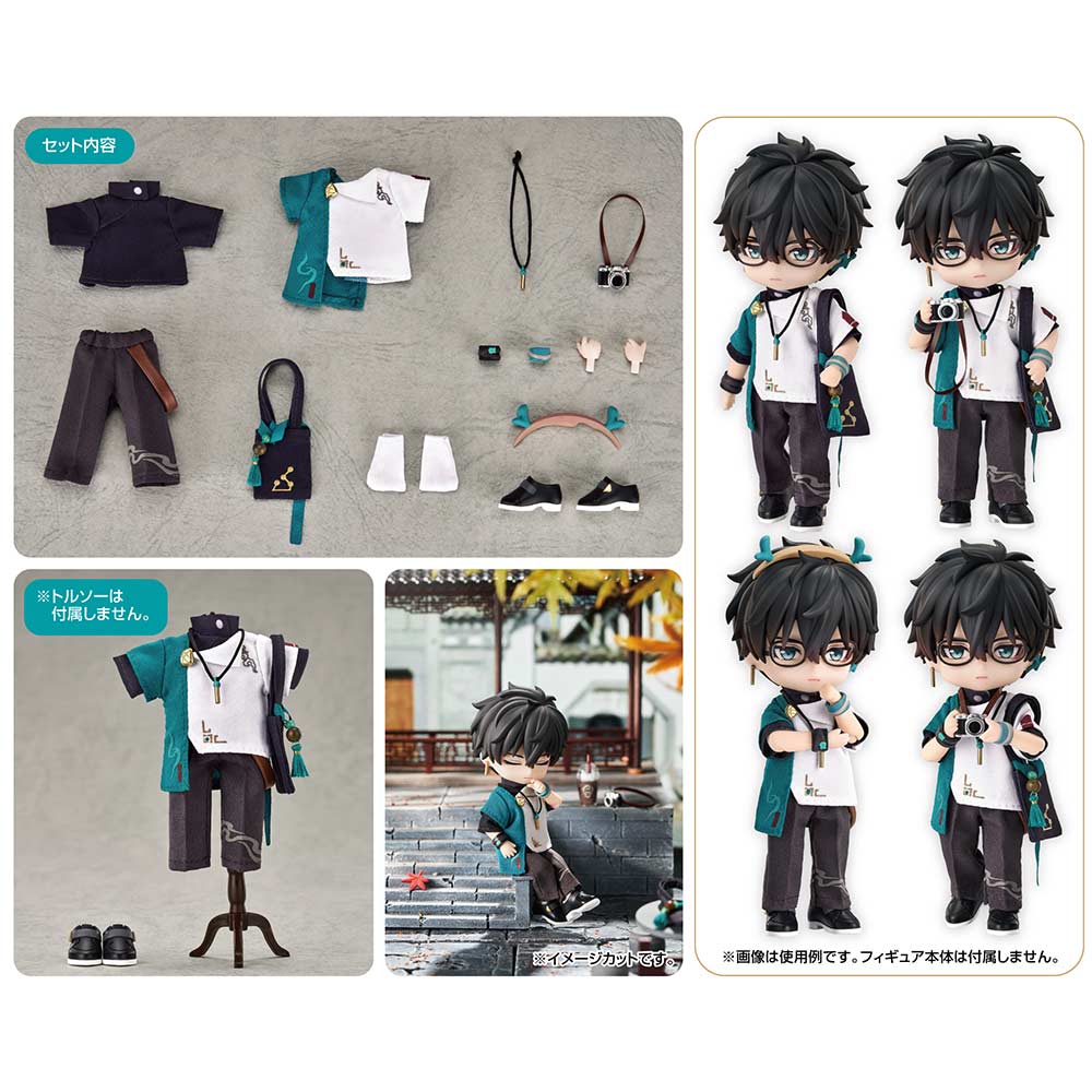 (PO) Nendoroid Doll Outfit Set Honkai: Star Rail Dan Heng Express Travel Ver.