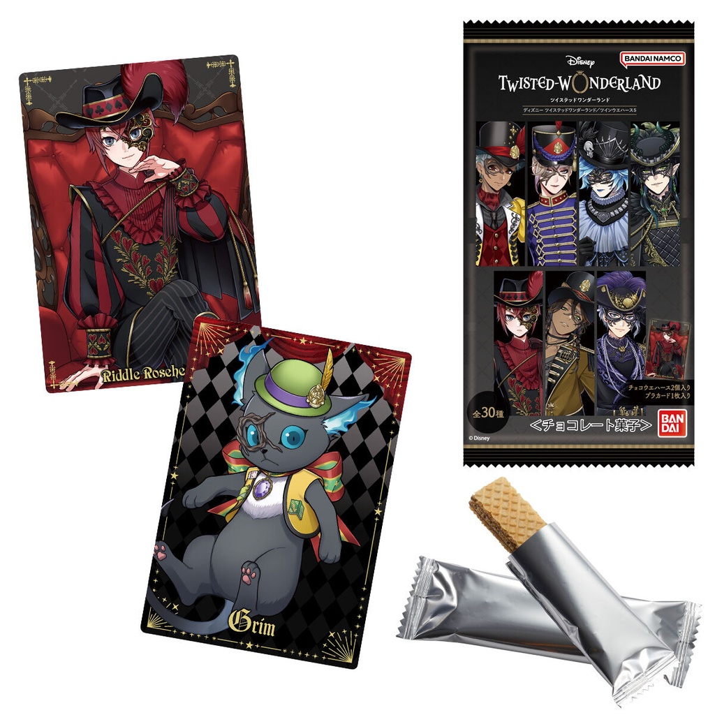 (PO) Twisted Wonderland Twin Wafer Vol.5 [BOX]
