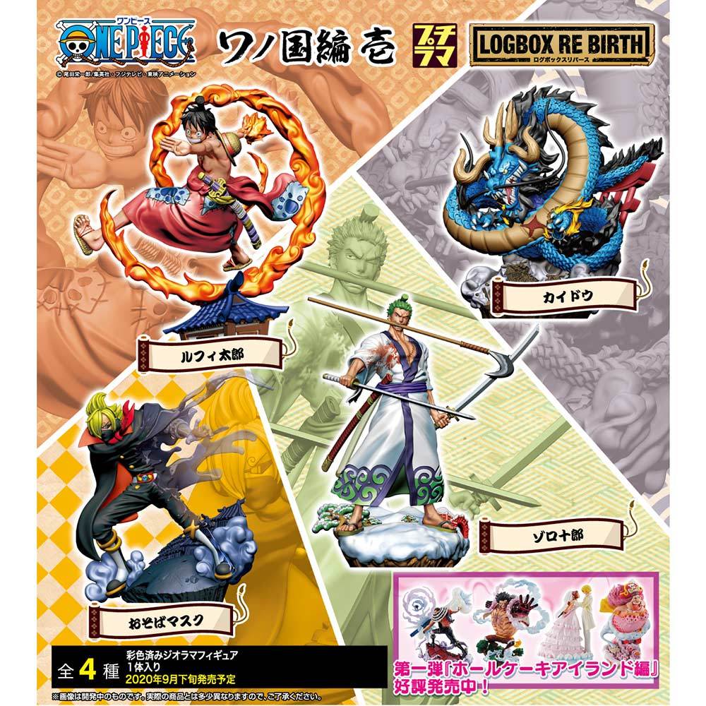 One Piece LogBox Re Birth Wanokuni Vol.1 (Re-issue) [BOX]