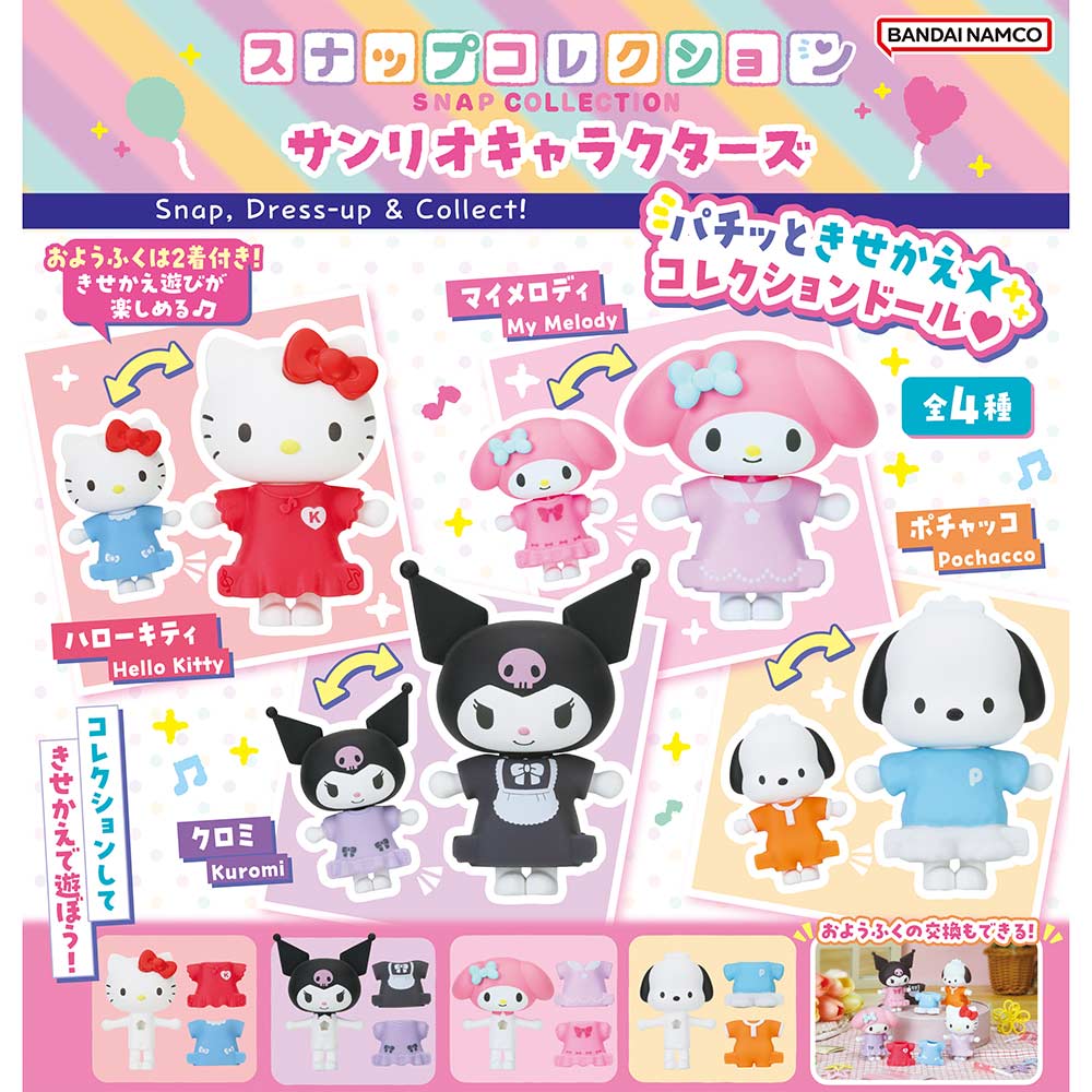 (PO) Snap Collection Sanrio Characters [BOX]