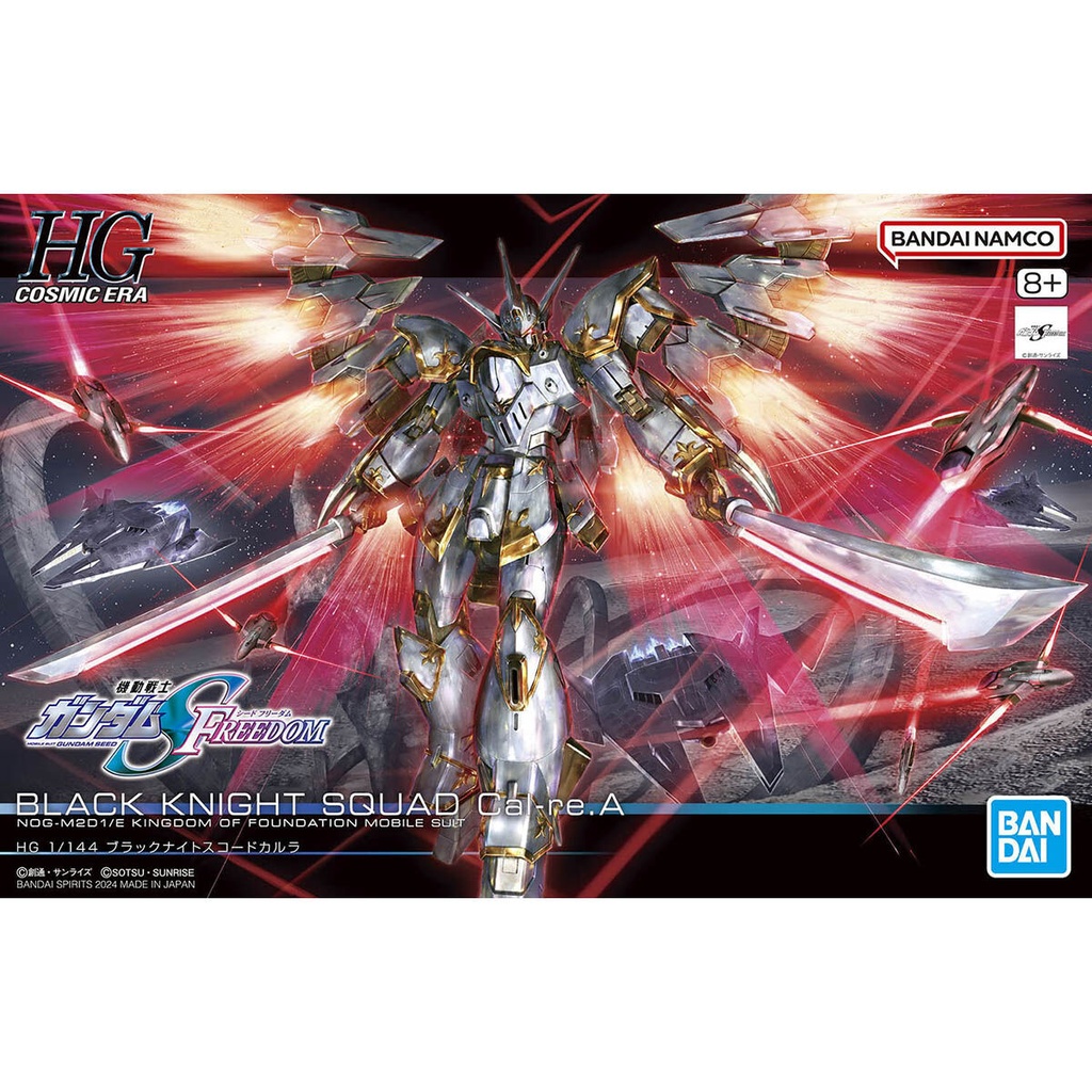 HG Gundam SEED Freedom - Black Knight Squad Cal-re.A