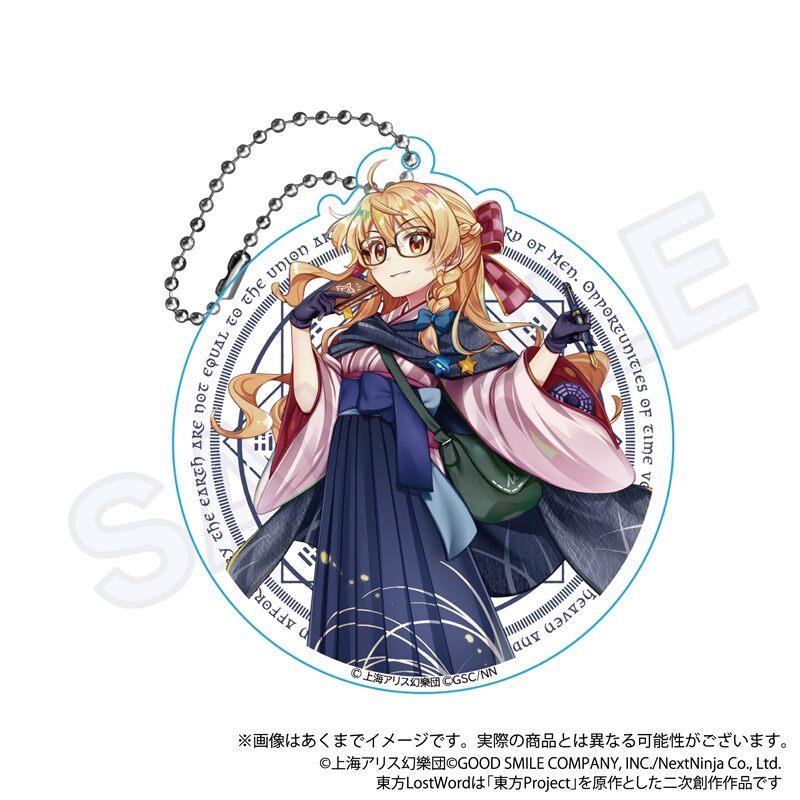 (PO) Touhou Lost Word Big Acrylic Key Chain Kirisame Marisa Magician at the Hieda Residence