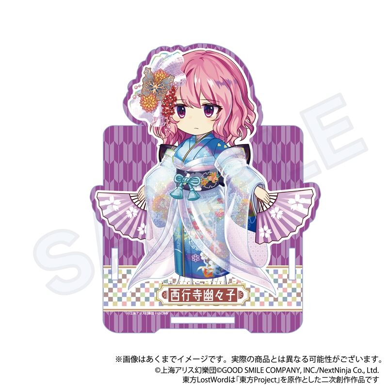 (PO) Touhou Lost Word Acrylic Pen Stand Saigyouji Yuyuko National Peace Ghost