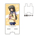 (PO) Sma Chara Stand CLANNAD 05 Ibuki Fuko (Official Illustration)