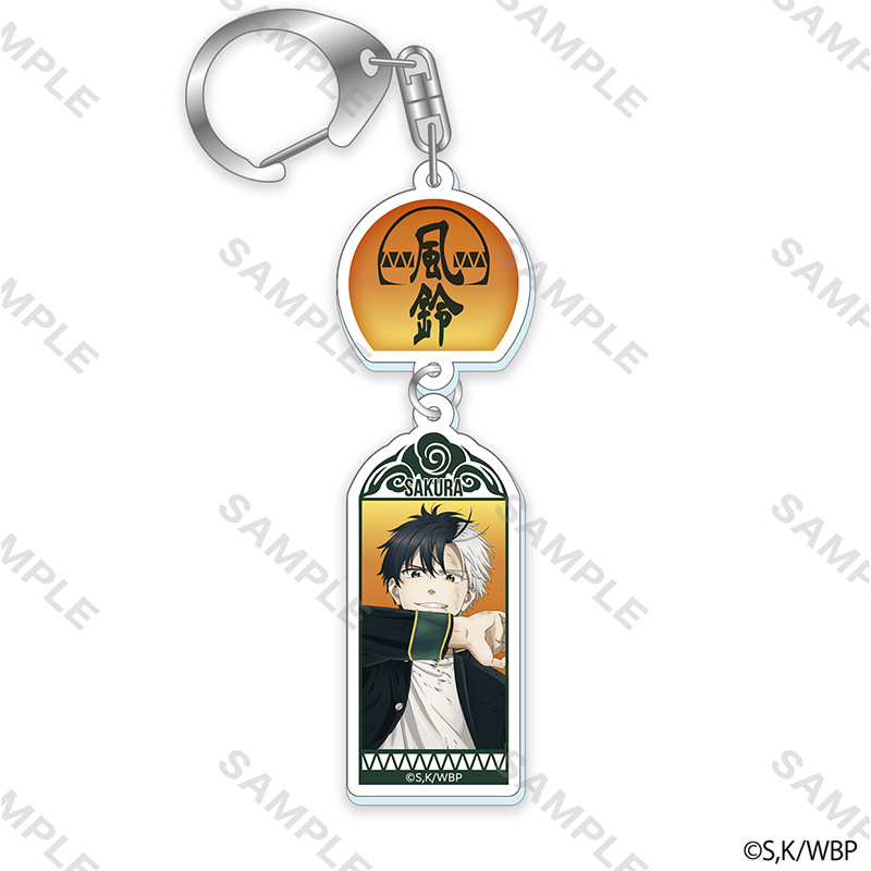 (PO) Wind Breaker Wind Chime Acrylic Key Chain Key Visual Sakura Haruka