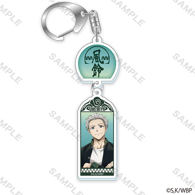 Wind Breaker Wind Chime Acrylic Key Chain Key Visual Umemiya Hajime