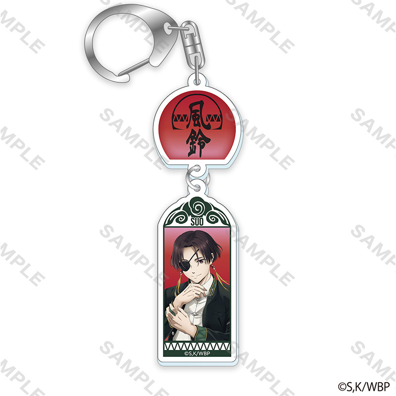 (PO) Wind Breaker Wind Chime Acrylic Key Chain Key Visual Suo Hayato