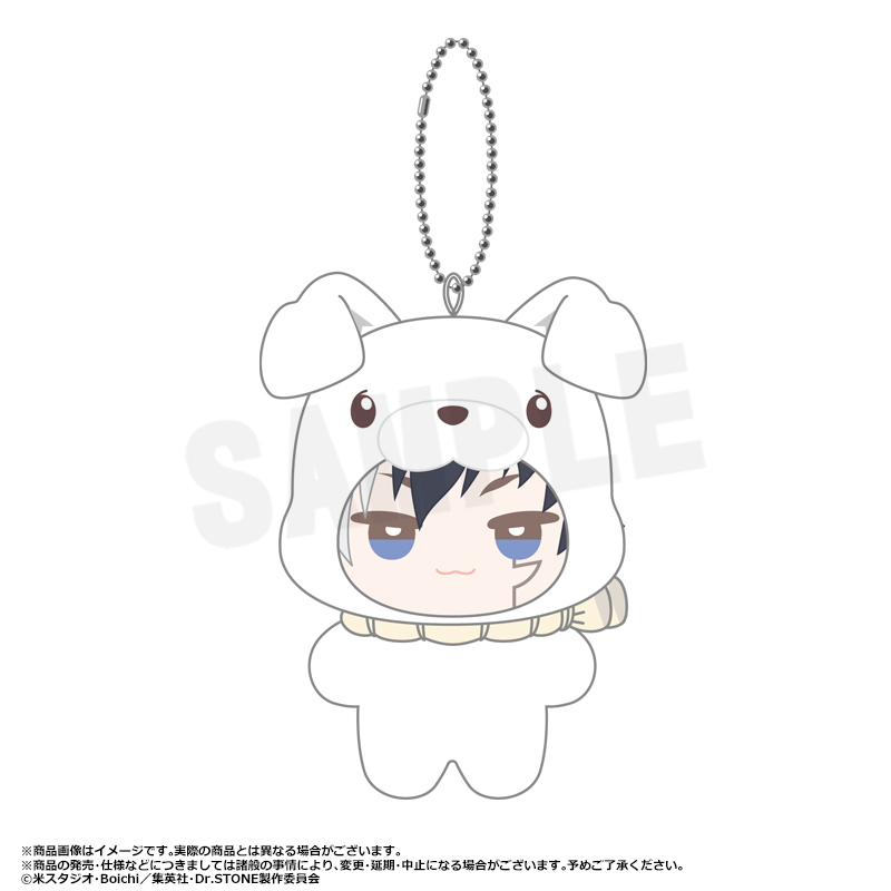 (PO) Dr. Stone Mimigurumi C Asagiri Gen