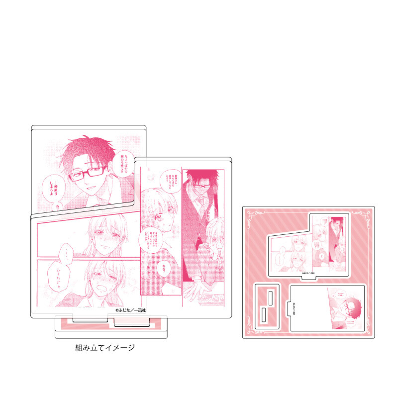 Acrylic Stand Plate Wotakoi: Love is Hard for Otaku 03 Momose Narumi & Nifuji Hirotaka (Official Illustration)