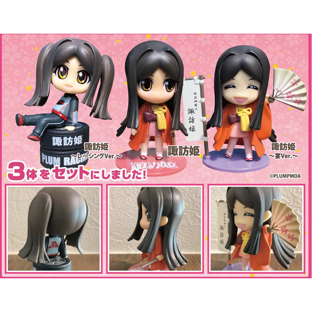 (PO) Sumahime 14th Anniversary Suwahime Mini Figure Set