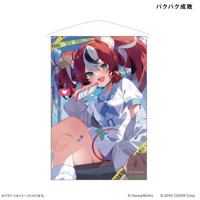 (PO) hololive x HoneyWorks B2 Tapestry PAKU-PAKU-SEIBAI