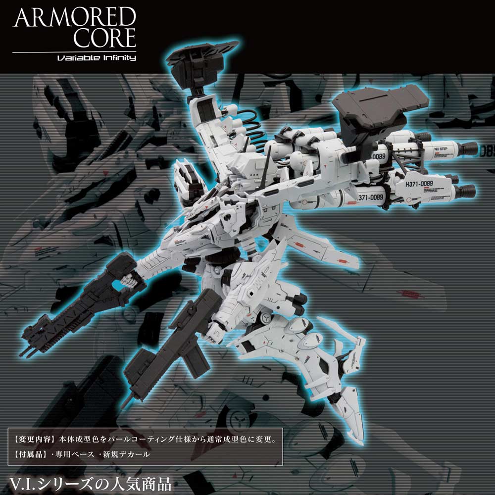 Armored Core V.I. Series Lineark White-glint & V.O.B Set