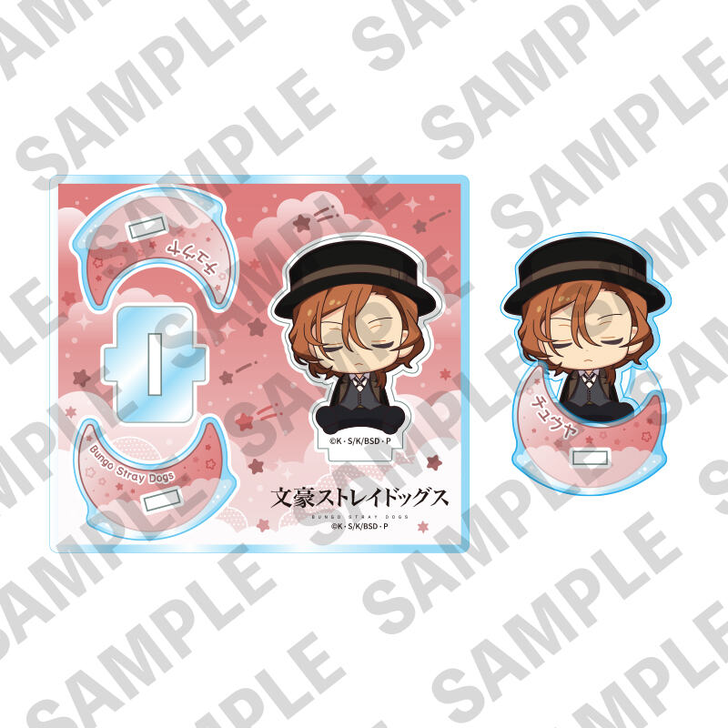 (PO) Bungo Stray Dogs Oyasumi Series Yurayura Acrylic Stand (Nakahara Chuya)