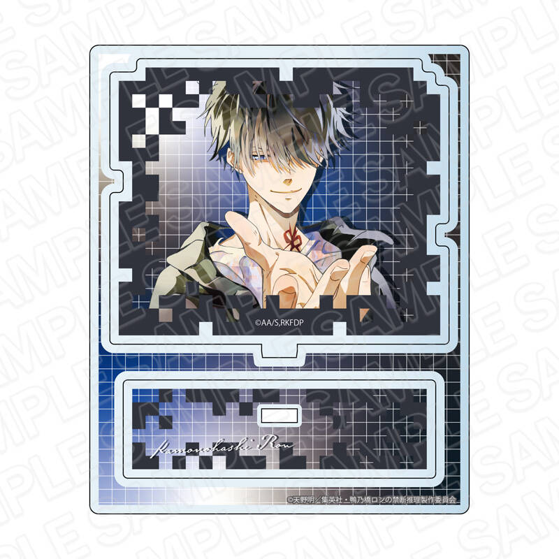 (PO) Ron Kamonohashi: Deranged Detective Acrylic Stand Pale Tone Series Kamonohashi Ron A
