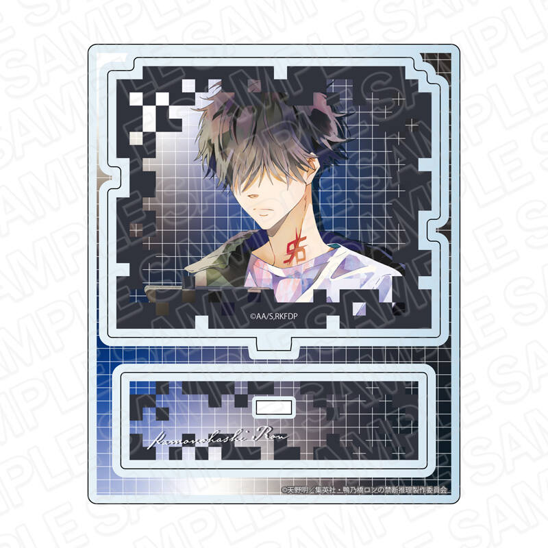 (PO) Ron Kamonohashi: Deranged Detective Acrylic Stand Pale Tone Series Kamonohashi Ron B