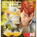 (PO) YuYu Hakusho ARTFX J Kuwabara Kazuma Ver. 2