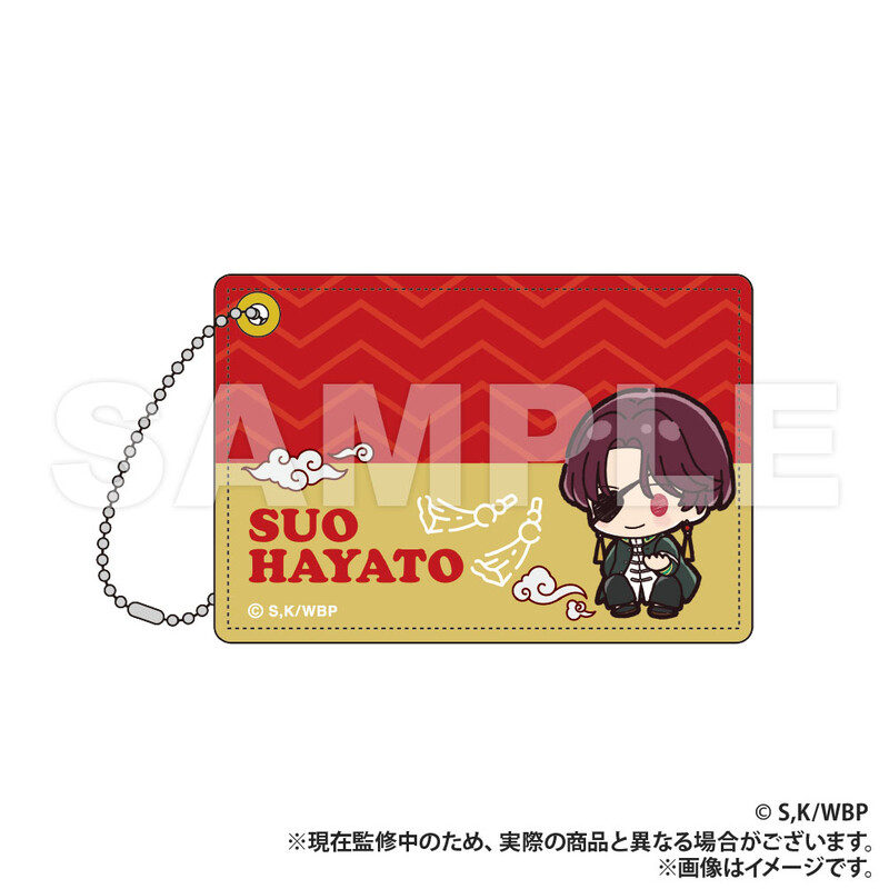 (PO) Wind Breaker Pass Case Suo Hayato Petit Kyun Series