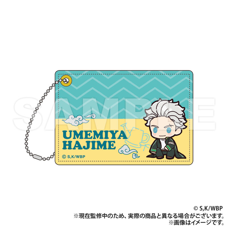 (PO) Wind Breaker Pass Case Umemiya Hajime Petit Kyun Series