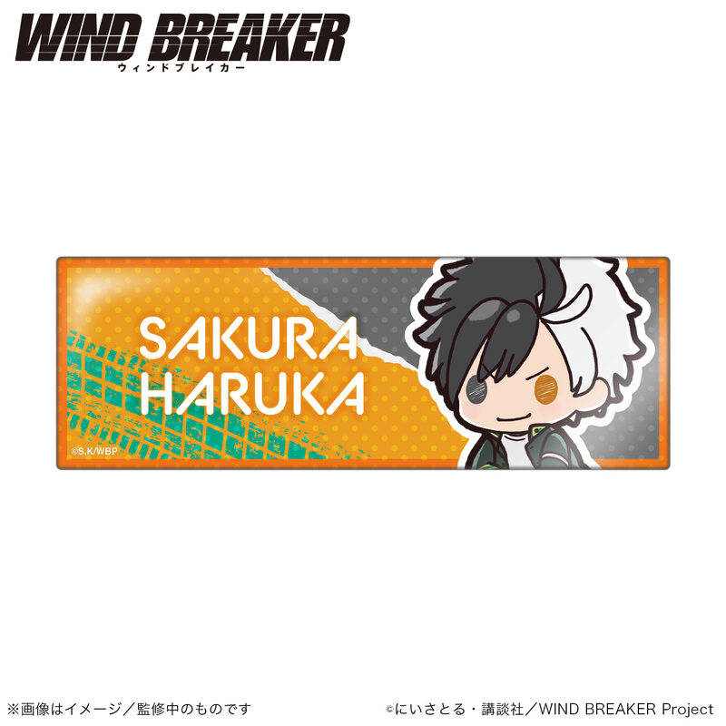 (PO) Wind Breaker Long Can Badge Stand Horizontal Sakura Haruka Petit Kyun Series
