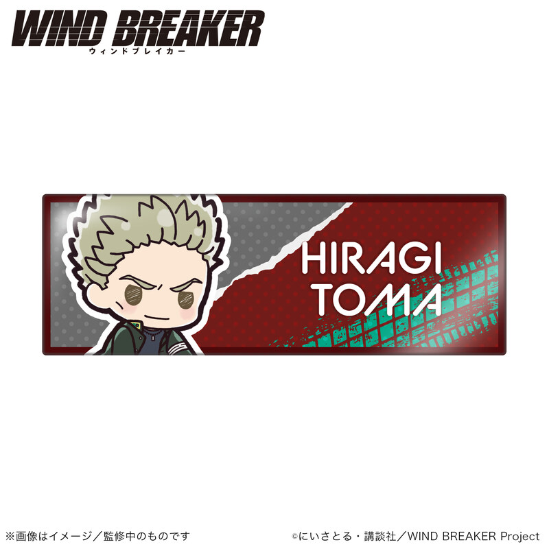 (PO) Wind Breaker Long Can Badge Stand Horizontal Hiragi Toma Petit Kyun Series
