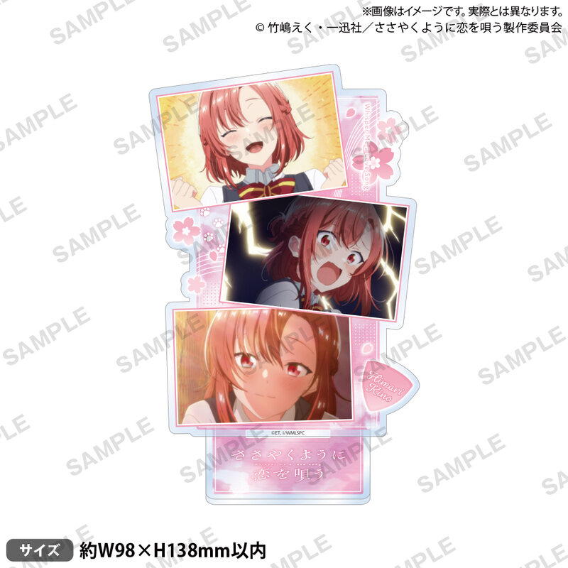 (PO) Whisper Me a Love Song Acrylic Stand Kino Himari
