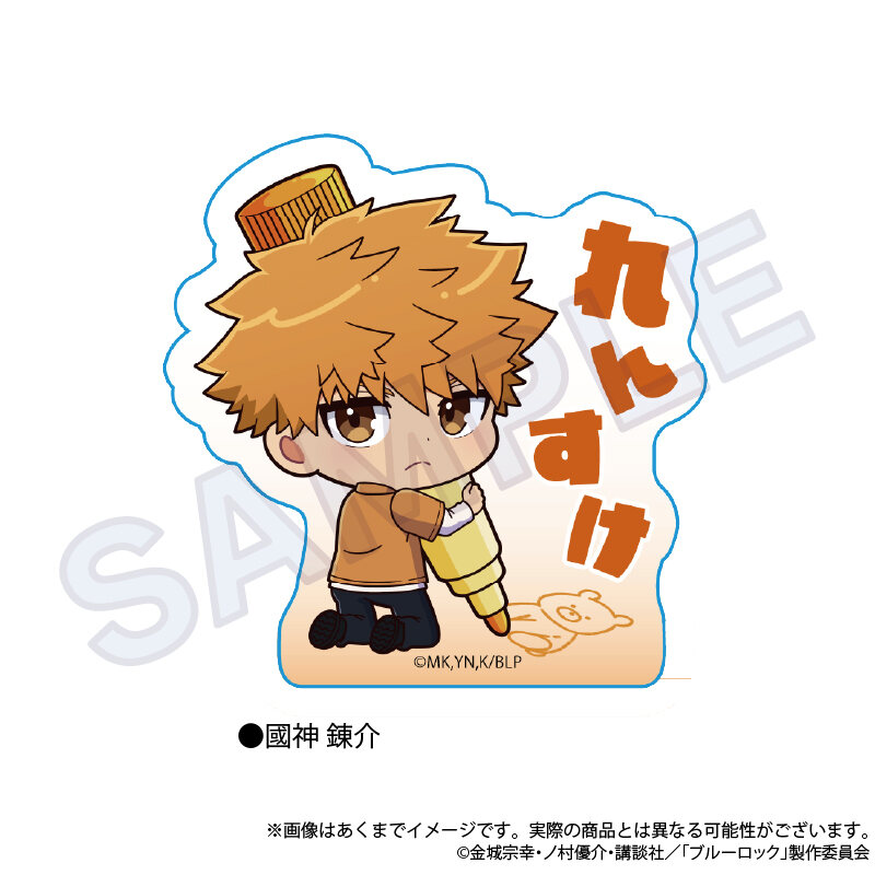 (PO) Blue Lock Acrylic Block Oekakiccho Ver. Kunigami Rensuke
