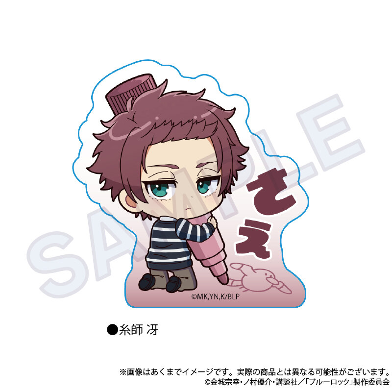 (PO) Blue Lock Acrylic Block Oekakiccho Ver. Itoshi Sae