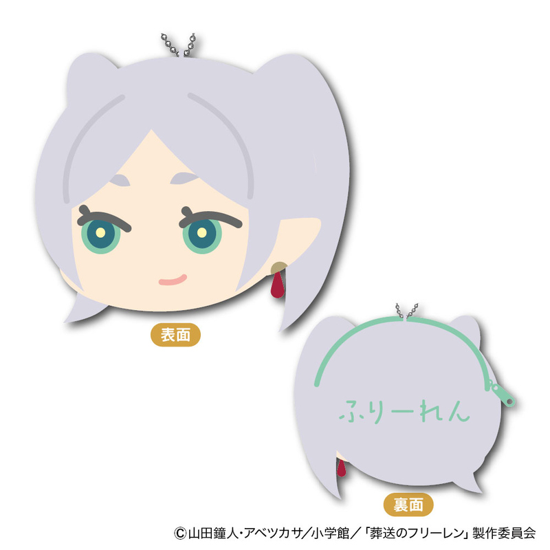 (PO) Frieren: Beyond Journey's End Mofumofu Coin Case A Frieren Smile