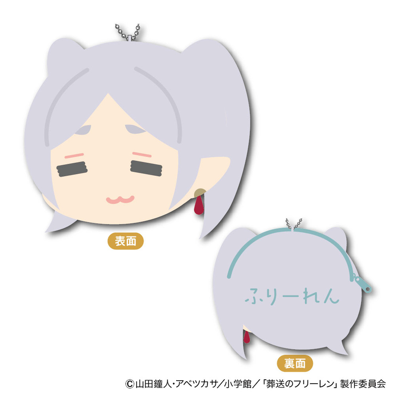 (PO) Frieren: Beyond Journey's End Mofumofu Coin Case B Frieren Bleary Eyes