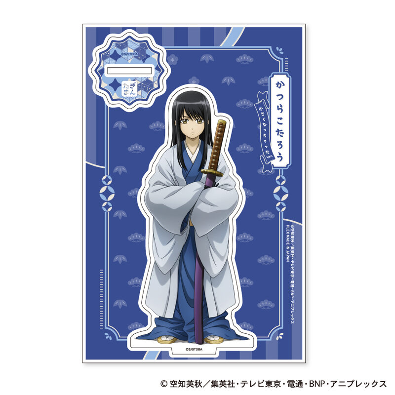 (PO) Gintama Acrylic Stand Chiisaku Nacchatta Ver. D Katsura Kotarou