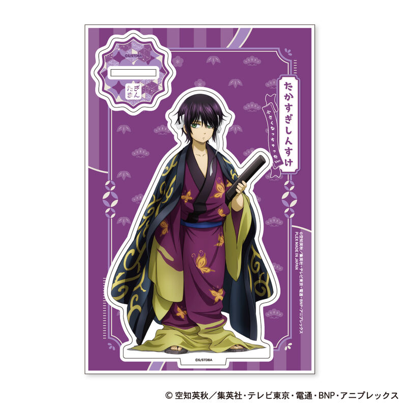 (PO) Gintama Acrylic Stand Chiisaku Nacchatta Ver. E Takasugi Shinsuke