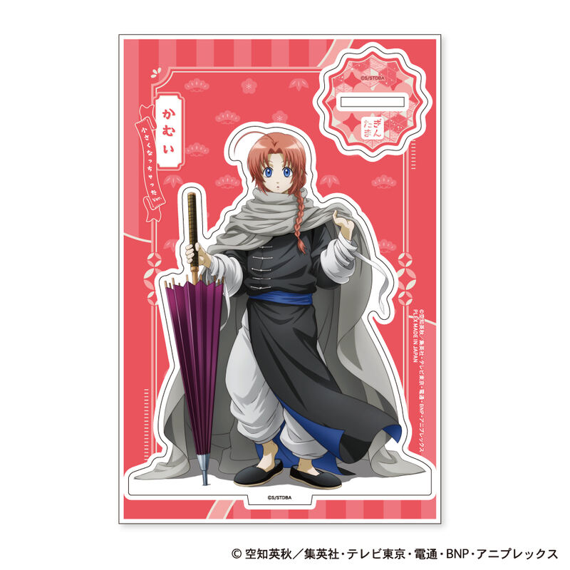 (PO) Gintama Acrylic Stand Chiisaku Nacchatta Ver. F Kamui