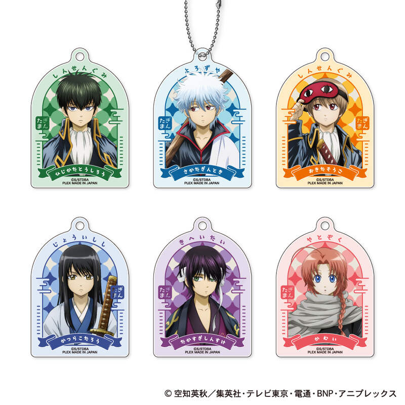 (PO) Gintama Trading Acrylic Key Chain Chiisaku Nacchatta Ver. [BOX]