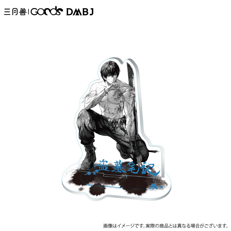 (PO) Time Raiders Zhang Qiling Birthday & Mid-winter Solstice Acrylic Stand Kirin Snorkeling. Ver
