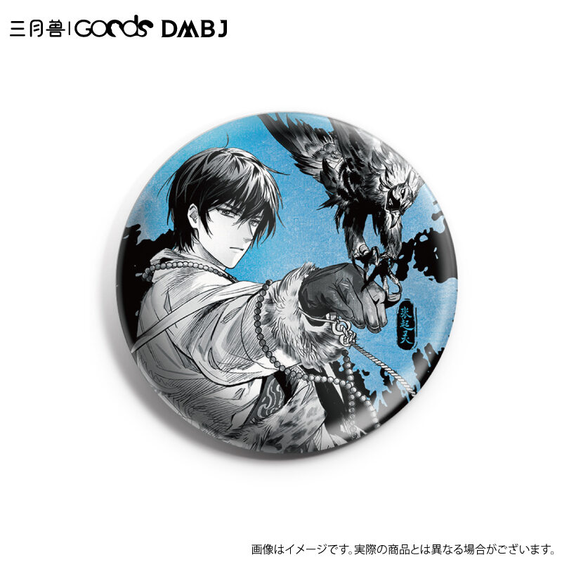 Time Raiders Zhang Qiling Birthday & Mid-winter Solstice Can Badge Snow Mountain Returnee. Ver