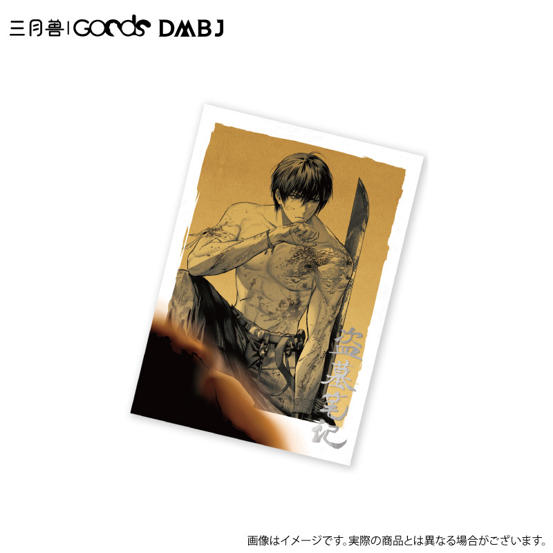 (PO) Time Raiders Zhang Qiling Birthday & Mid-winter Solstice Instant Photo Style Card Kirin Snorkeling. Ver