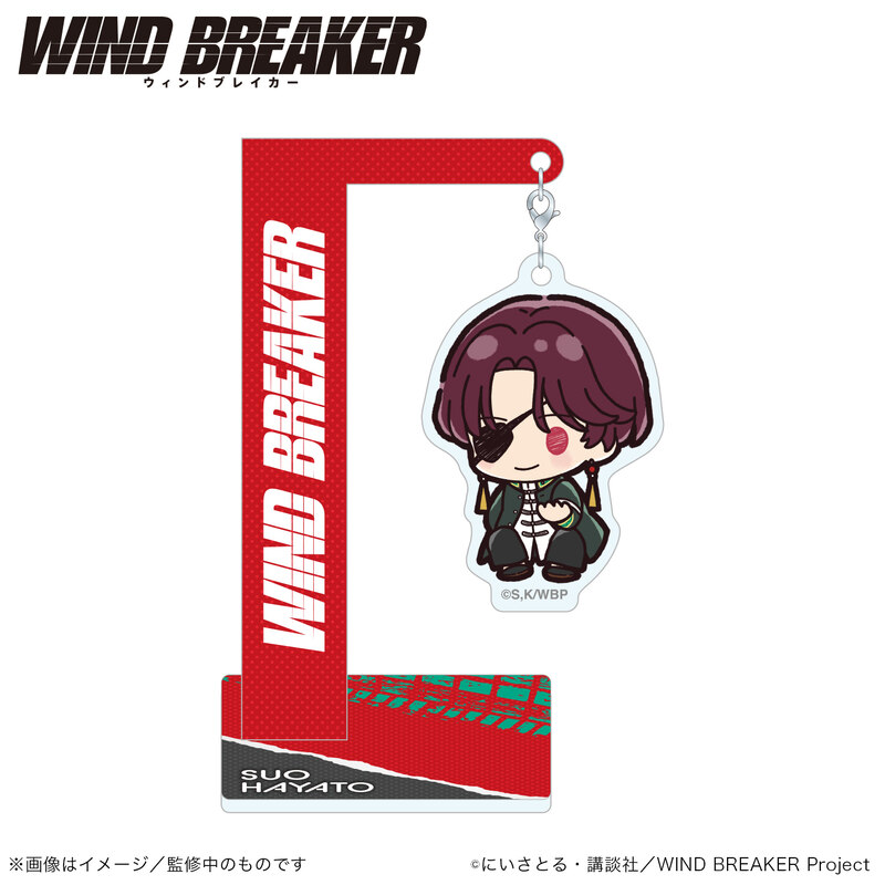 (PO) Wind Breaker Yurayura Acrylic Stand Suo Hayato Petit Kyun Series