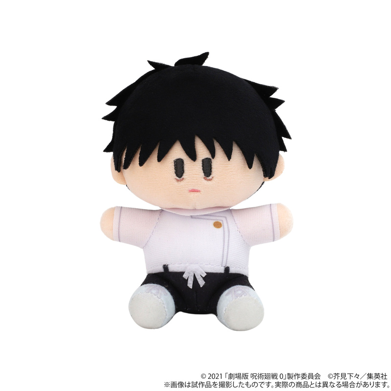 Jujutsu Kaisen 0: The Movie Yorinui Plush Mini (Plush Mascot) Okkotsu Yuta