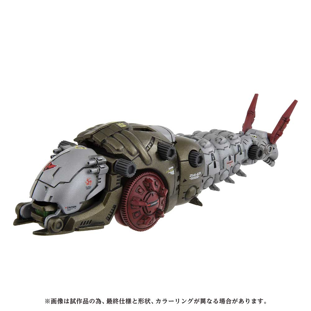 (PO) Zoids AZ-08 Molga