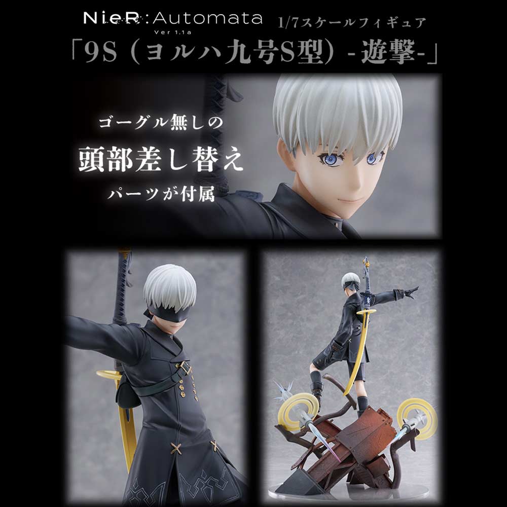 NieR:Automata Ver1.1a 1/7 Scale Figure 9S (YoRHa No. 9 Type S) -Yugeki-