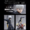 NieR:Automata Ver1.1a 1/7 Scale Figure 9S (YoRHa No. 9 Type S) -Yugeki-