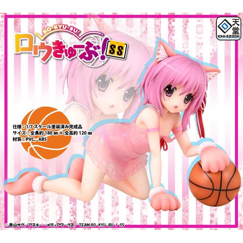 (PO) Ro-Kyu-Bu! SS - Minato Tomoka Kemomimi Lingerie Ver.