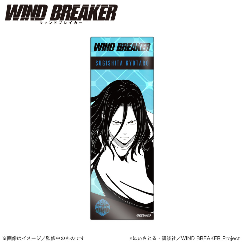 (PO) Wind Breaker Long Can Badge Stand (Vertical) Sugishita Kyotaro